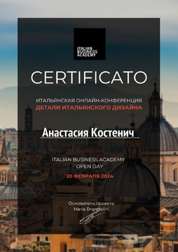 Italian Business Academy