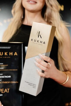 Kukha Design Award