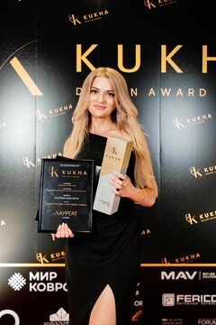 Kukha Design Award
