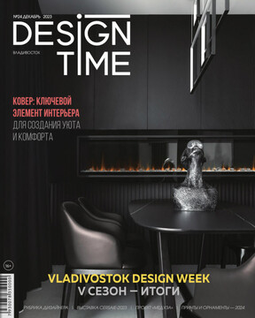 Design Time